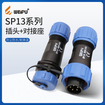 WEIPU Wipu waterproof aviation cable plug threaded connector SP13 Series 2 3 4 5-pin docking socket