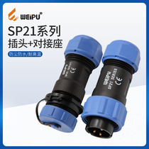 Wippu WEIPU waterproof Aviation plug socket SP21-2-3-4-5-7-9-12 core aerial docking