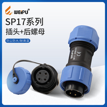 Wipu WEIPU waterproof aviation threaded connector SP17 series 4-core cable plug rear nut socket set