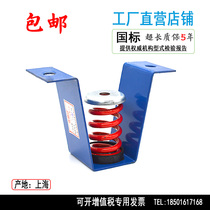 Jie Shanghai Zhifeng rubber combined damping spring shock absorber central air conditioning fan anti-vibration damping hanger