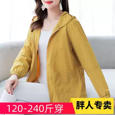 230 Jin thin coat spring and summer large size female middle-aged sunscreen loose fat mm plus fat 240kg fat mother short version of windbreaker