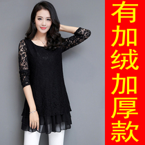 Lace belly dress plus size womens base shirt mother fat mm autumn dress 200 Jin base skirt