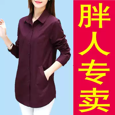 Fat mother spring fat plus size blouse 40-year-old fat sister shirt middle-aged 200 pounds thin jacket