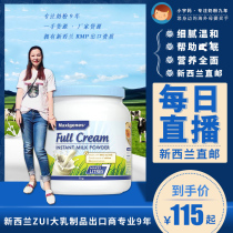 Australian Original Dress Beauty Chic Blue Fat Son Whole Milk Powder Blue Brother-in-law Skim Child Adult Student Goat Milk Spot