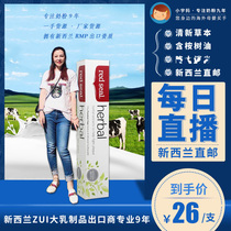Imported red seal red print Childrens toothpaste propolis Small soda Herbal Tobacco smokers Multi-Optional Spot