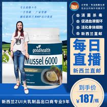 GH Good Kenkang Qingkou fine of 6000300 grains