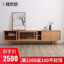 Nordic White Oak all solid wood TV cabinet coffee table combination floor cabinet living room modern simple small apartment TV cabinet