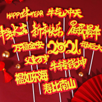 Happy New Year birthday cake decoration plug-in EVA Year of the ox 2021 plug-in card ten packs New Years day plug-in small ornaments