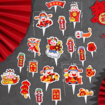 New Year cake decoration plug-in card Cupcake decoration plug-in card Happy New Year Spring Festival festive plug-in set of 2 sheets