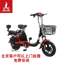 Phoenix Electric Bike Men And Women Mini Mini Lithium Battery Adult City Light Generation Step Assistance Motorcycle