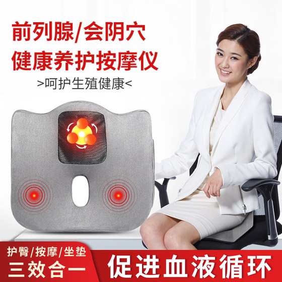 엉덩이 마사지 perineal 마사지 쿠션 전립선 moxibustion 남자와 여자를위한 뜨거운 압축 가정 가정 따뜻한 자궁 엉덩이 마사지 엉덩이 마사지 perineal 마사지 쿠션 전립선 moxibustion 남자와 여자를위한 뜨거운 압축 가정 가정 따뜻한 자궁 엉덩이 마사지