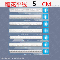 5CM wide PU carved flat line carved border line PU soft line arc puimitation plaster closing top flat line