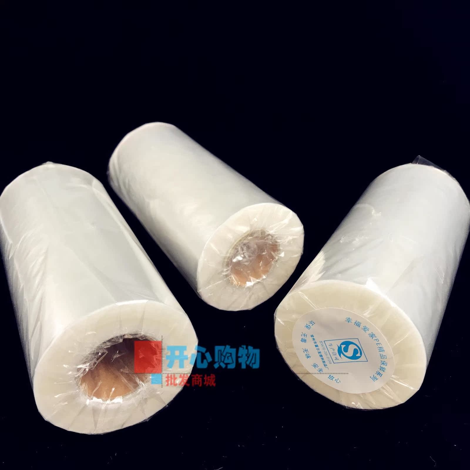15公分宽15cm*3000型大卷pe保鲜膜瘦身舞蹈v舞蹈膜缠绕膜形体包邮_7折塑身瘦腿全国学功底没有难吗图片