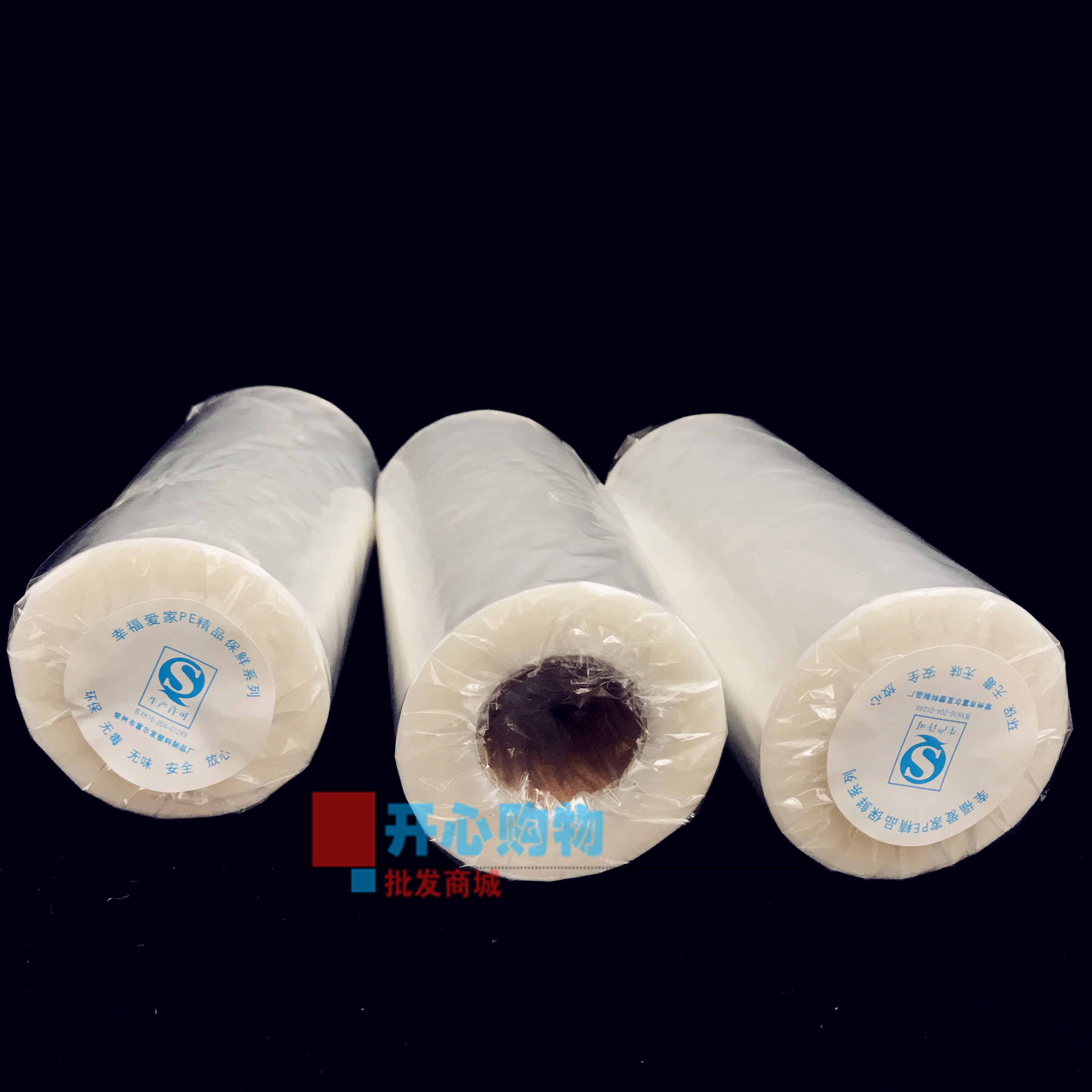 15公分宽15cm*3000型大卷pe保鲜膜瘦身力量训练膜缠绕膜瘦腿包邮_7折为何全国减肥减脂更好图片
