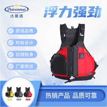 Daiseanuo adult fishing life jacket Fashion portable ultra-thin lightweight large buoyancy snorkeling swimming vest