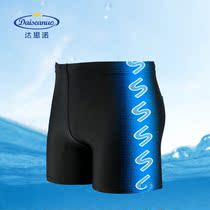 Daiseanuo summer new swimming trunks men anti-embarrassment loose swimsuit quick dry rafting surfing swimming equipment