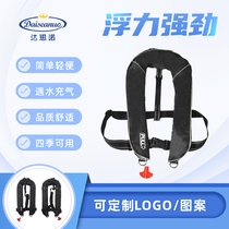 Daiseanuo manual automatic inflatable life jacket safe inflatable sea fishing Marine adult portable float suit