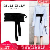 Simple decorative lace-up waistband womens wild ins with skirt shirt wide black cloth belt