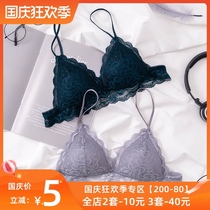 (200-80) French Bra Set Sexy Lace Comfortable Breathless Bra Set