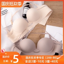 Summer beauty back bra non-slip hypoallergenic strapless bra no steel ring marking one piece of comfortable underwear set