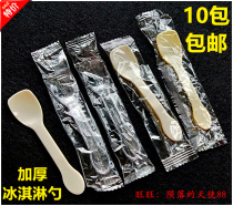 Independent transparent yogurt spoon disposable plastic small spoon ice cream dessert mousse cake fork spoon takeaway spoon