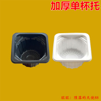 Milk Tea Packaging Cups ToSingle Cups Black Thickened Plastic Disposable Fixed Cups Rack White Four Cups Two Cups Trays