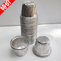 Round aluminum foil tin cupcake mold egg tart tray snack tin paper foil mold tin paper cup 100