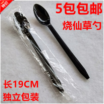 Disposable spoon black long handle spoon ice cream burnt fairy grass spoon plastic 19cm dessert spoon long handle spoon 100