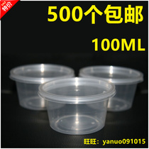 100ml sauce cup disposable plastic sauce cup seasoning Cup round bowl with lid P4 small Bowl pudding cup transparent