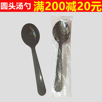 Disposable spoon thickened dessert spoon black round head spoon large spoon individually packed plastic soup spoon 500