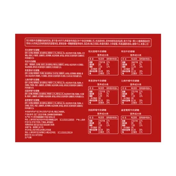 阿尔卑斯新年混合口味硬糖礼盒500g*1盒[7元优惠券]-寻折猪