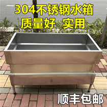 Living room balcony household 304 stainless steel large fish pond baby fish koi pond good aquarium fish tank can be customized