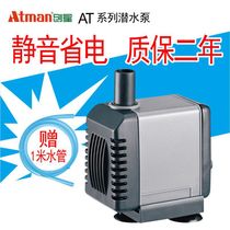Chuangxing submersible pump at305 fish tank filter circulating pump AT104 105 aquarium silent small pump