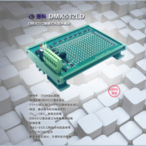 Shengke SC-512LD DMX512 intelligent light display module