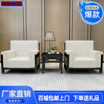 Modern solid wood leather art furniture single meeting room VIP Yingbin business office reception sofa tea table