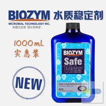 Beinmei chlorination agent aquarium aquarium chlorination water quality stabilizer stabilizer tap water chlorine removal water purification agent