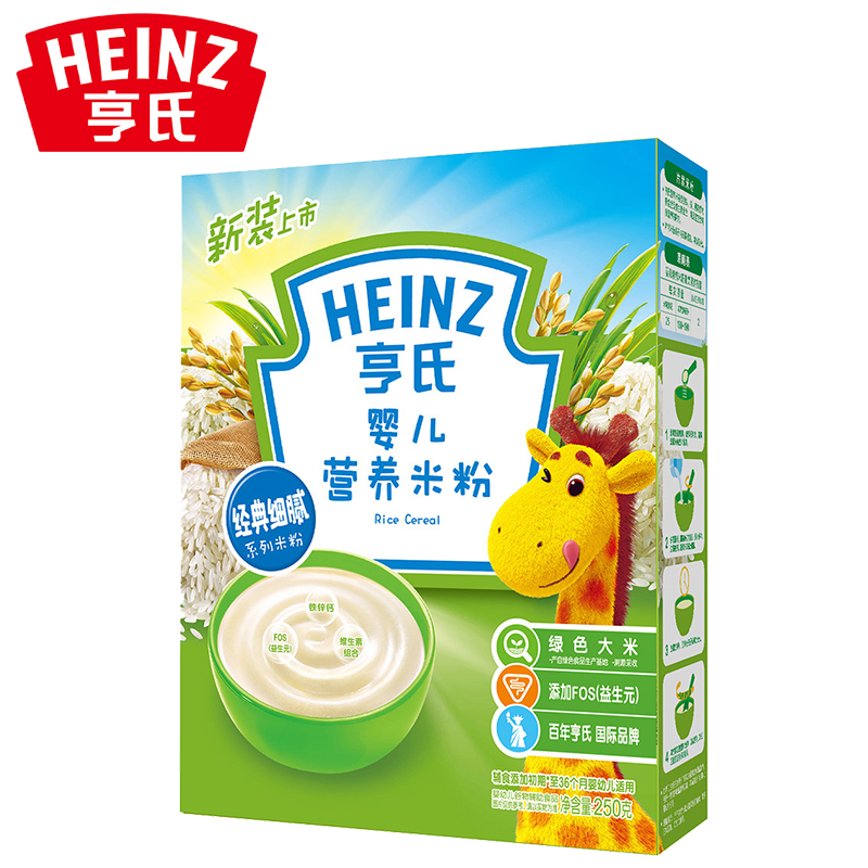 Heinz/亨氏婴儿营养米粉250g宝宝辅食米糊亨氏米粉新老包装随机发产品展示图3