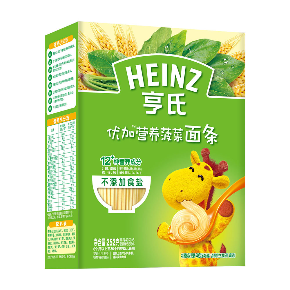 Heinz/亨氏婴儿营养面条低钠优加菠菜面条252g 新老包装随机发产品展示图1