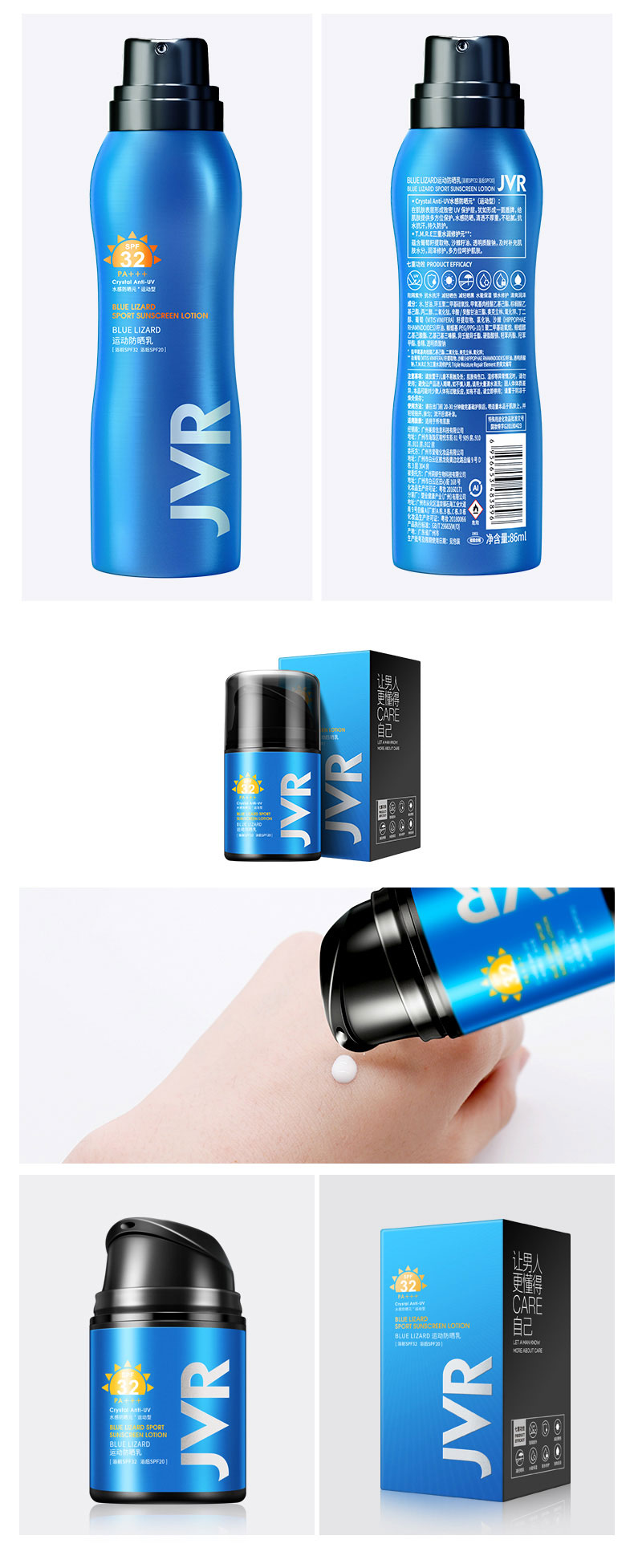 JVR通质钠,及时克肌(m净含量8ml-推好价 | 品质生活 精选好价