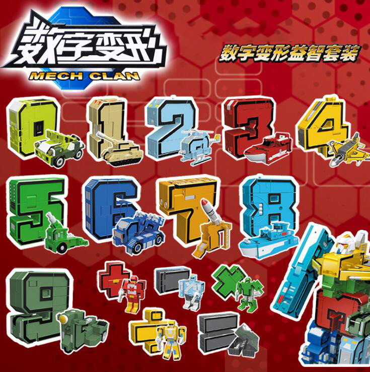 数字变形玩具0-9战神合体战队大颗粒积木儿童益智拼装玩具