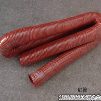 Glass fiber high temperature red silicone duct 280°Nylon duct Steel wire ventilation pipe Hose Hot air pipe