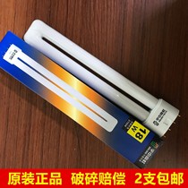 Lamp tube h tube h tube four-pin lamp tube energy-saving lamp tube 18w24w36w55w white light