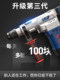 Hengyou Electric Hammer 28T 단일 사용 32T 이중 사용 클러치 심기 강력한 전력 전기 해머 충격 드릴링 해머 드릴링 콘크리트 철거 벽 Hengyou Electric Hammer 28T 단일 사용 32T 이중 사용 클러치 심기 강력한 전력 전기 해머 충격 드릴링 해머 드릴링 콘크리트 철거 벽