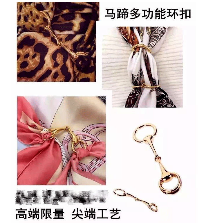 百搭气质简约优雅复古玫瑰金日韩饰品马衔口扣披肩扣丝巾扣环胸针