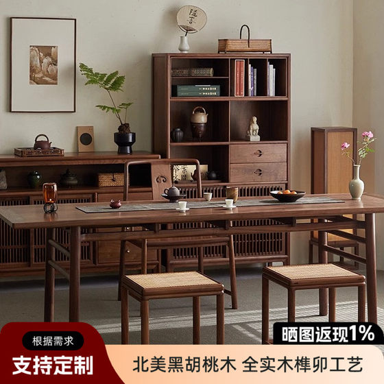 New Chinese-style solid wood tea table black walnut tea brewing Taipei American black walnut solid wood tea table tea table chair combination
New Chinese-style solid wood tea table black walnut tea brewing Taipei American black walnut solid wood tea table tea table chair combination