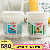 Taiwan Xinyuan development treasure whole intestine 2kg calcium stomach can supplement calcium 3kg set combination conditioning stomach calcium powder