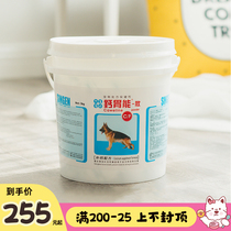 Taiwan Xinyuan development treasure calcium stomach energy vat 3kg calcium powder dog calcium supplement puppies with anti-counterfeiting can be inquired