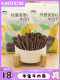 Feifei Bao Beef Strips Beef Sticks 500g Pet Snacks Dog Snacks Training