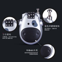 Motorcycle telescopic helmet lock Bicycle Electric Car disc brake helmet bag anti-theft code lock
