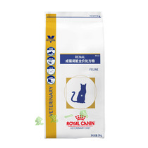 Royal Cat Kidney Food RF23 Cat Food Treatment and Prevention of nephropathy Acute chronic renal failure nephritis 2kg